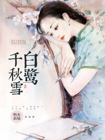 赠花卿