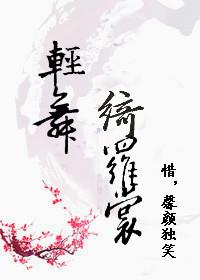 重生之享乐人生