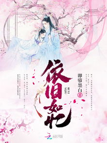 砚眼
